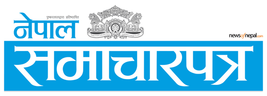 News Of Nepal Logo